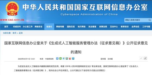 本土CAE軟件廠商索辰科技科創板上市；AIGC監管文件將至，阿里全面接入通義千問